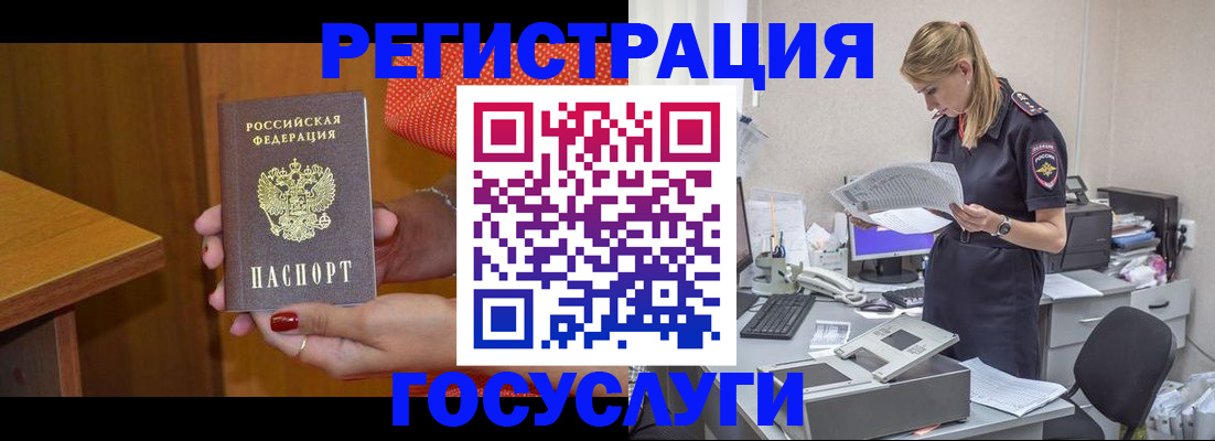 временная регистрация в квартире в Пикалёво