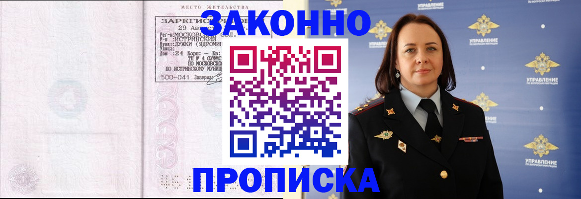 регистрация для школы в Пикалёво
