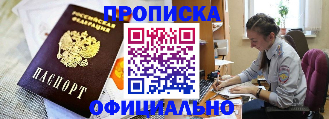 временная регистрация адрес в Пикалёво
